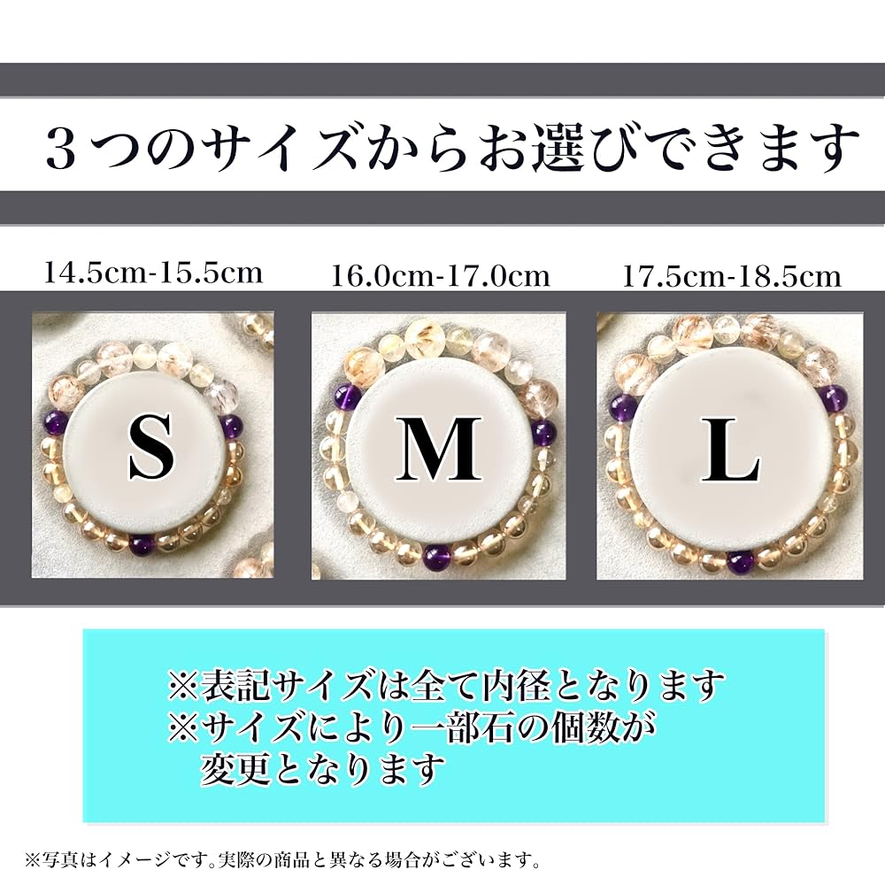 七星陣 【財運・金運・事業運up❗️】レインボー☆タイチンルチル 丸玉 A702 財運・金運・事業運up❗️】レインボー☆タイチンルチル 丸玉